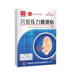 Gua Sha Comb Supplier - Resin Facial Massage Board