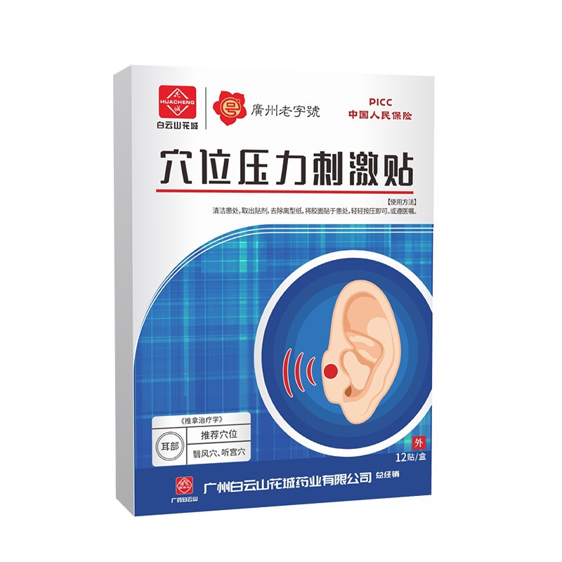 Gua Sha Comb Supplier - Resin Facial Massage Board