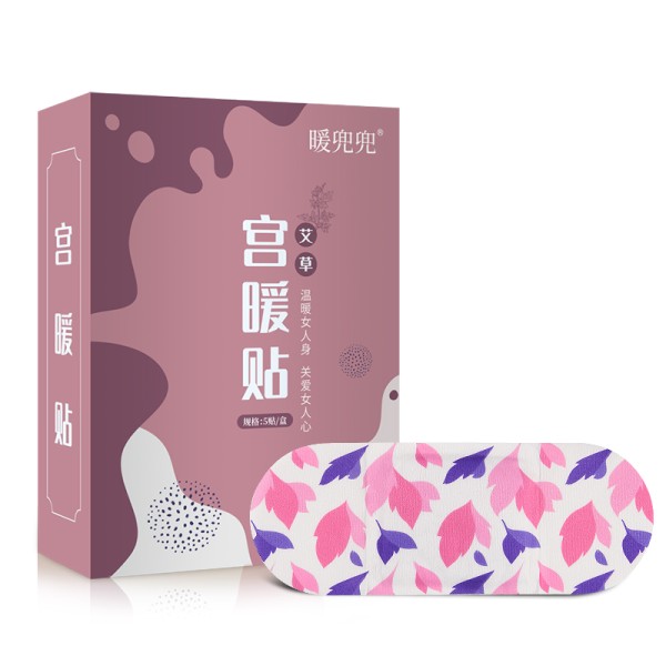 Infrared Patch Supplier - Wormwood Wave Sticker Moxibustion