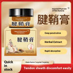 Comfrey Balm Factory - Anti Itching Mosquito Bites