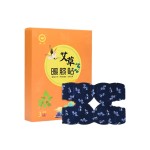 Steam Pad Factory - Neck Pain Reliving Travel Pad