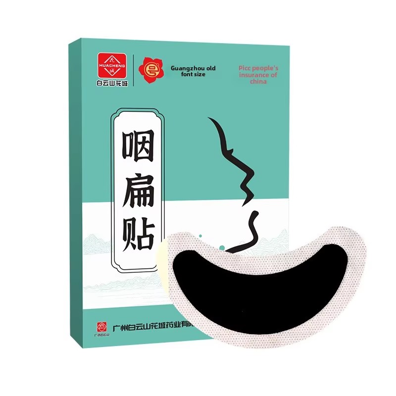 Moxibustion Liquid Supplier - Bottle Packaging Wormwood Liquid