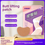 Leg Slimming Supplier - Wormwood Beauty Lift Sticker