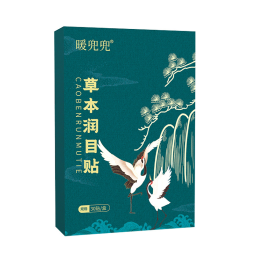 Ear Patch Factory - Hearing Loss Relieve Relief