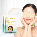 Wormwood Eye Supplier - Herbal Vision Protection Care