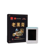 Herbal Patch Supplier - Free Sample Wormwood Pain