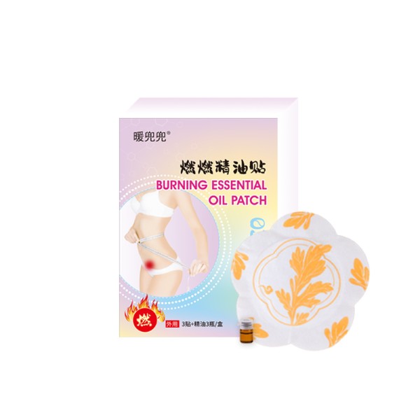 Slimming Patch Supplier - High Effective Wormwood Navel