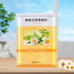 Eye Heat Pad Manufacturer - Trending Hot Sale Custom