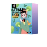 Relaxing Eye Patch Supplier - New Arrival Self Heating