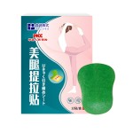 Butt Lifting Manufacturer - OEM 12PCS Tightening Paste