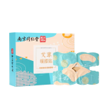 Pain Relief Supplier - Mugwort Spinal Patch OEM