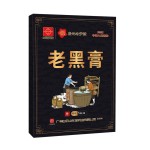 Herbal Patch Supplier - Free Sample Wormwood Pain