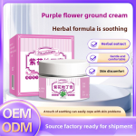 Herbal Mud Supplier - Wholesale Wang Baicao Cream