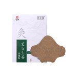 Wormwood Plaster Factory - Herbal Knee Shoulder Neck Back Pain