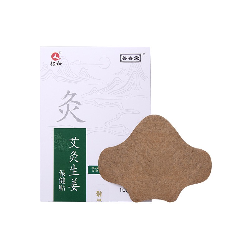 Wormwood Plaster Factory - Herbal Knee Shoulder Neck Back Pain