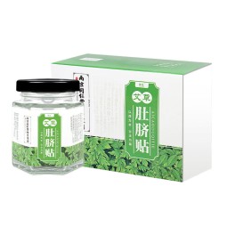 Fat Burning Sticker Factory - Herbal Body Weight Loss Cellulite