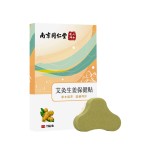 Cervical Patch Factory - Wormwood Warm Spine OEM