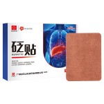 Detox Patch Supplier - Hot Sale Health Care Supply