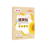 Digestive Patch Manufacturer - 2025 New Herbal Appetite Aid