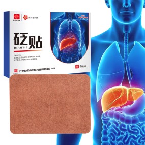 Detox Patch Supplier - Hot Sale Health Care Supply