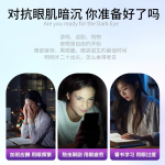 Eye Care Mask Factory - Hot Gentle Instant Steam