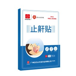 Sleep Aid Manufacturer - Melatonin Sleep Quality Patch