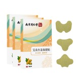 Cervical Patch Supplier - Factory Price Herbal Pain Relief