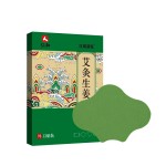 Pain Relief Patch Factory - 2025 New Health Care