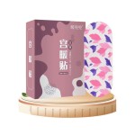 Heating Patch Manufacturer - Direct Factory Menstrual Cramp