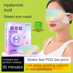 Eye Patch Manufacturer - Blueberry Lutein Dry Eyes
