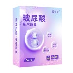 Steam Eye Mask Supplier - Wholesale Self Heating Dry Eyes
