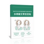 Eye Mask Supplier - Self Heating Steam Warm Compress