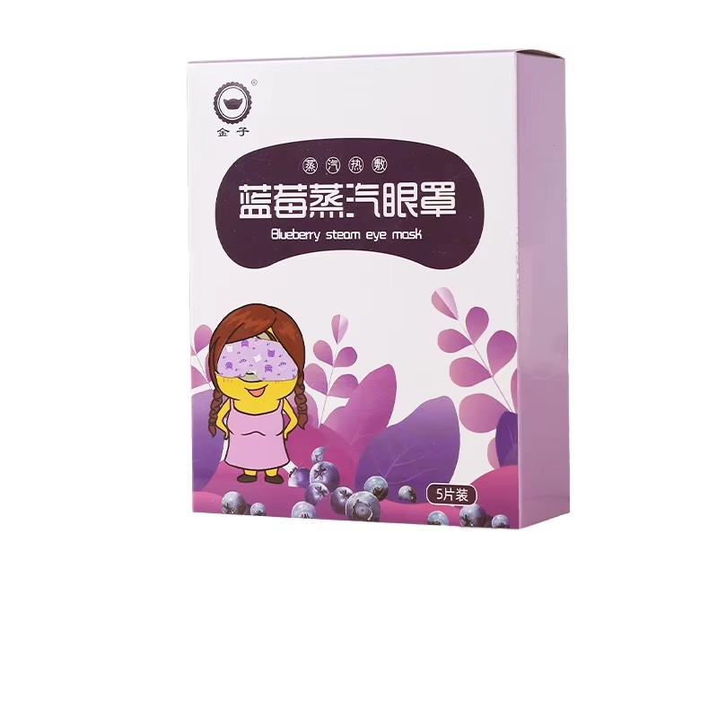 Eye Care Mask Factory - Hot Gentle Instant Steam