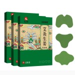 Wormwood Patch Factory - Custom OEM Rebinding Warming Care