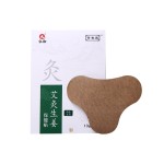 Wormwood Plaster Factory - Herbal Knee Shoulder Neck Back Pain