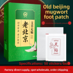 Pain Relief Supplier - Natural Herbal Grade Patch