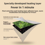 Infrared Patch Supplier - Wormwood Wave Sticker Moxibustion