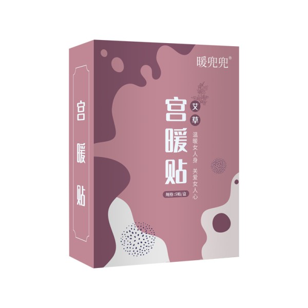 Menstrual Patch Factory - OEM Pain Relief Device