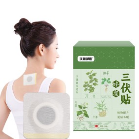 Detoxifying Therapy Manufacturer - Factory Price Pain Relief