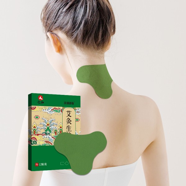 Wormwood Patch Factory - Custom OEM Rebinding Warming Care