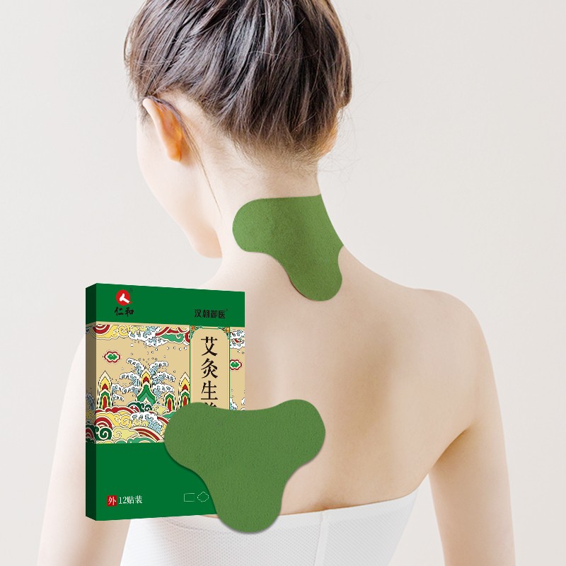 Wormwood Patch Factory - Custom OEM Rebinding Warming Care