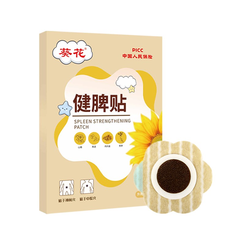Digestive Patch Manufacturer - 2025 New Herbal Appetite Aid
