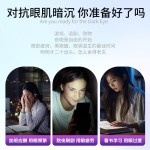 Steam Eye Mask Supplier - Wholesale Self Heating Dry Eyes