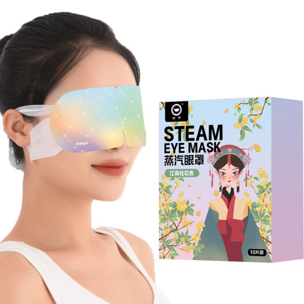 Thermal Eye Mask Supplier - Natural Odorless Anti Wrinkle