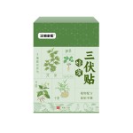 Detoxifying Therapy Manufacturer - Factory Price Pain Relief