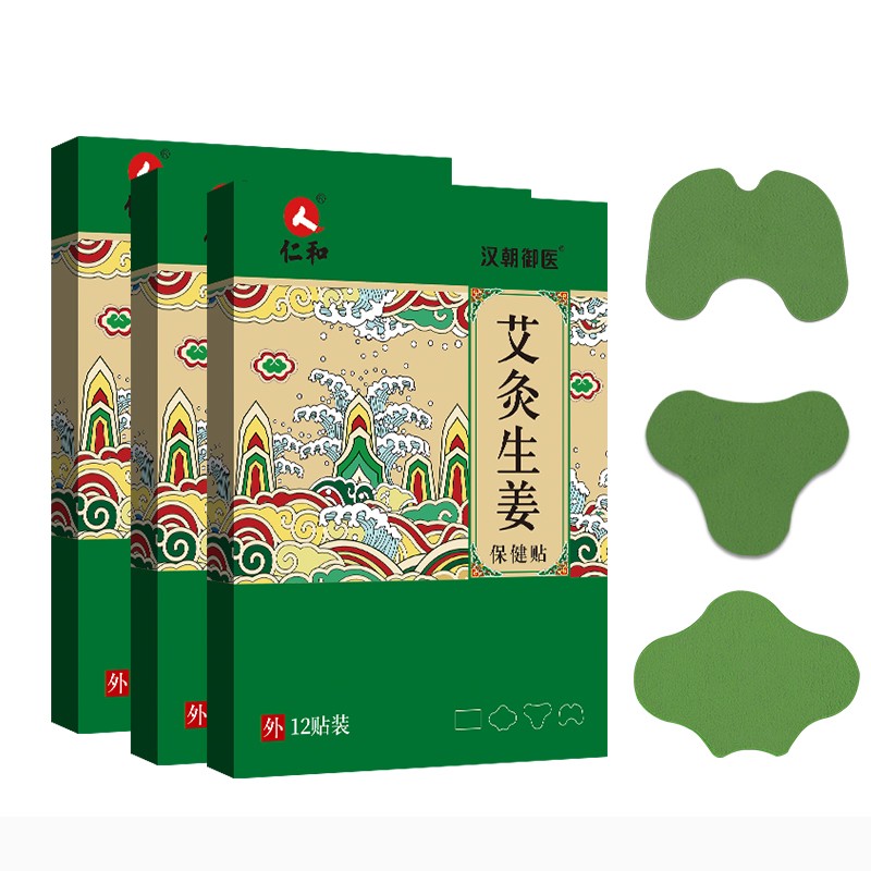 Back Pain Patch Manufacturer - Natural Wormwood Lumbar Spine Warm