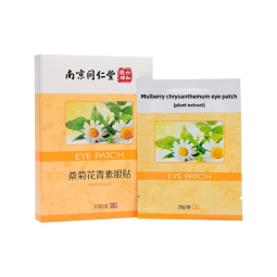 Eye Heat Pad Manufacturer - Trending Hot Sale Custom