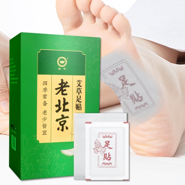 Palace Cold Factory - Conditioning Self-heating Moxibustion