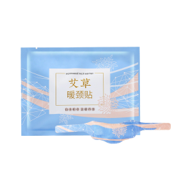 Neck Warmer Supplier - Self Heating Steam Therapy Moxibustion