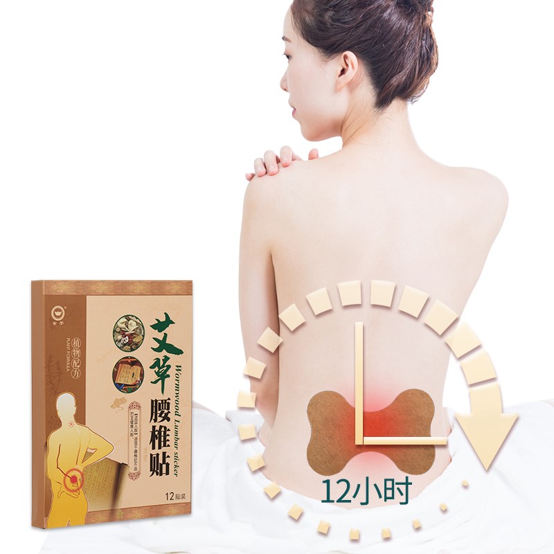 Sports Injury Patch Manufacturer - Natural Wormwood Self-adhesive